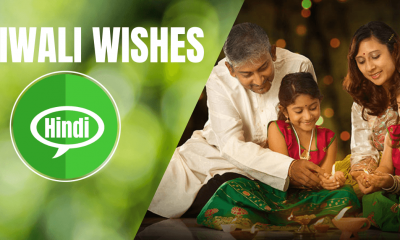 Hindi Diwali Wishes Image