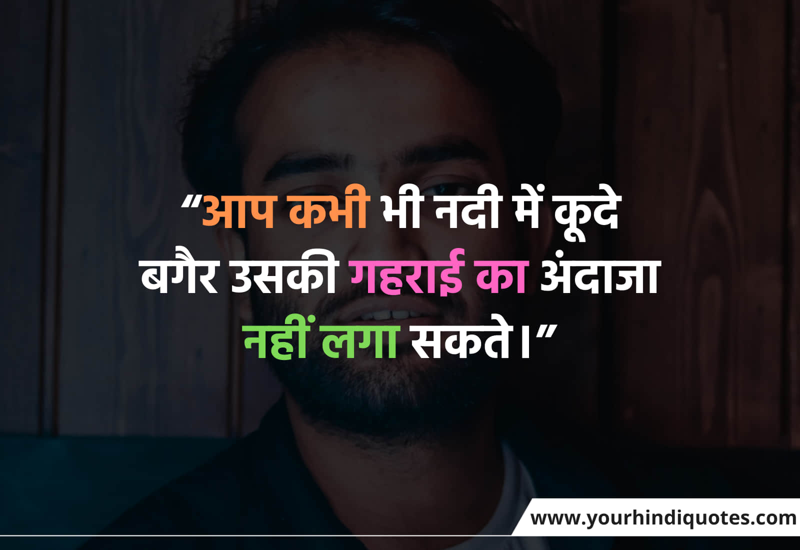 Best Students Motivational Quotes In Hindi
