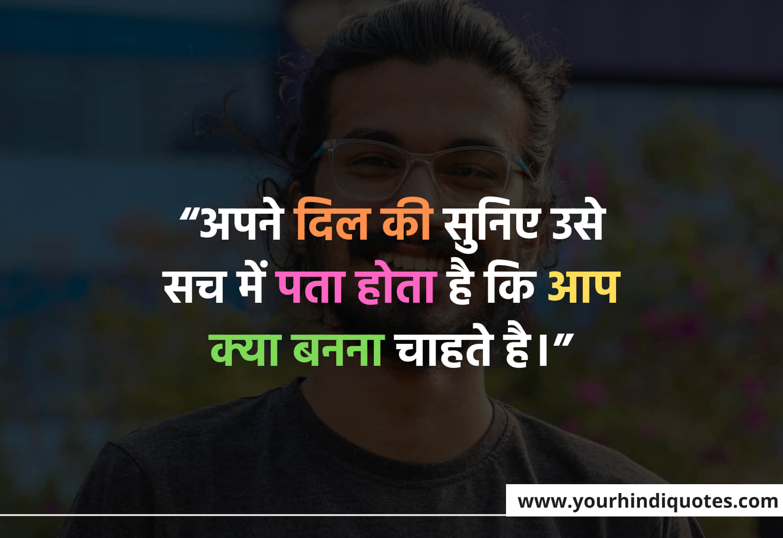 Hindi Students Quotes For Success
