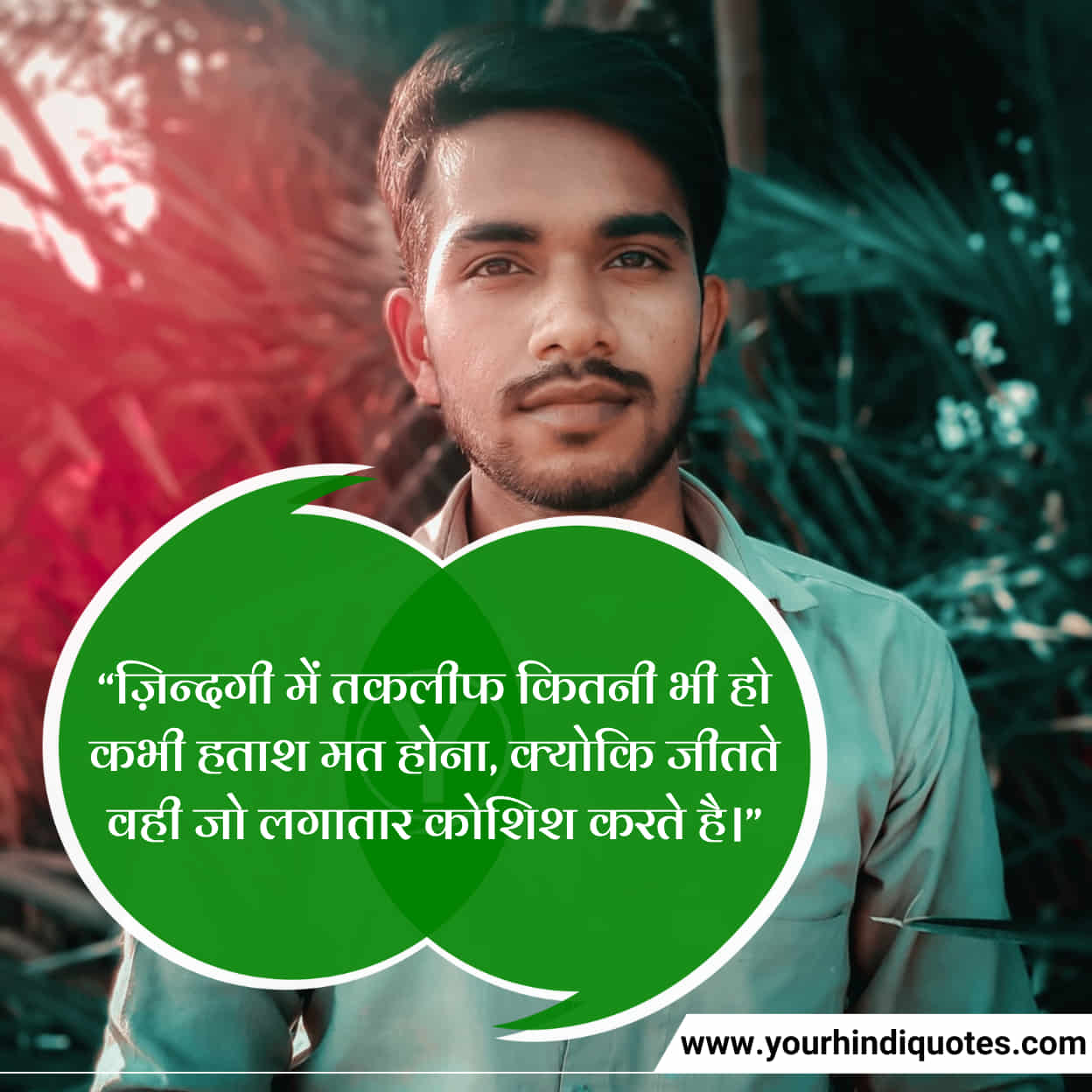 Inspirational Hindi Quotes For Students In Hindi