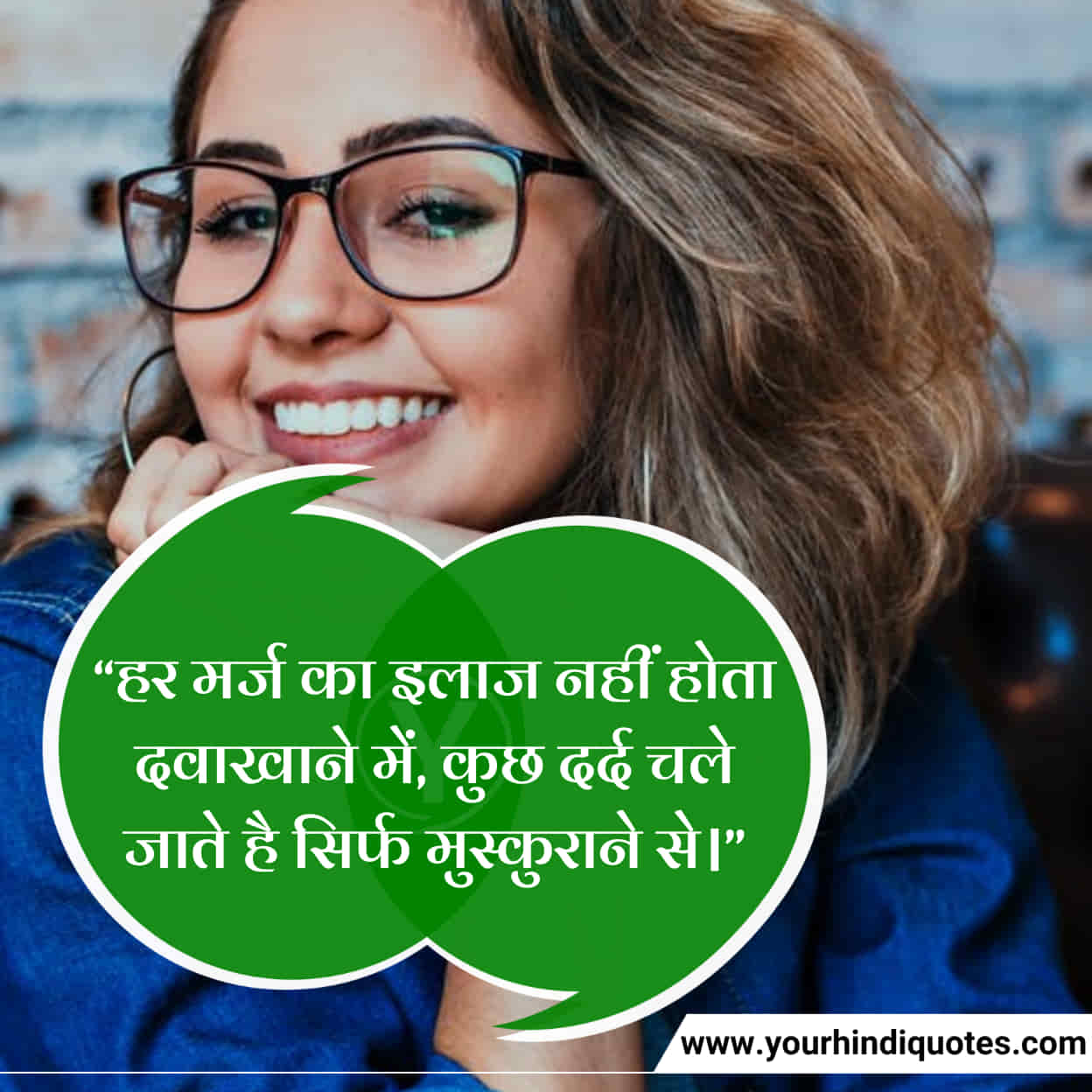 Best Khushi Smile Quotes In Hindi