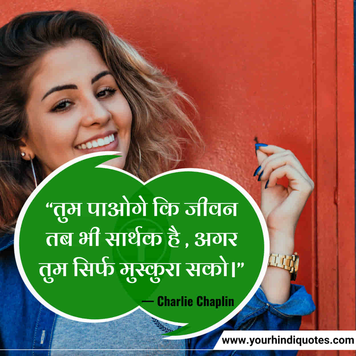 Best Smile Quotes in Hindi