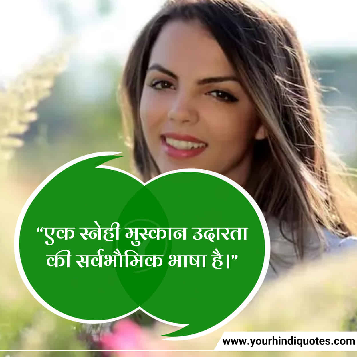 Cute Hindi Smile Quotes