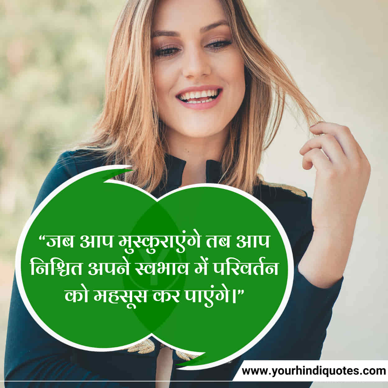 Happy Smile Quotes In Hindi
