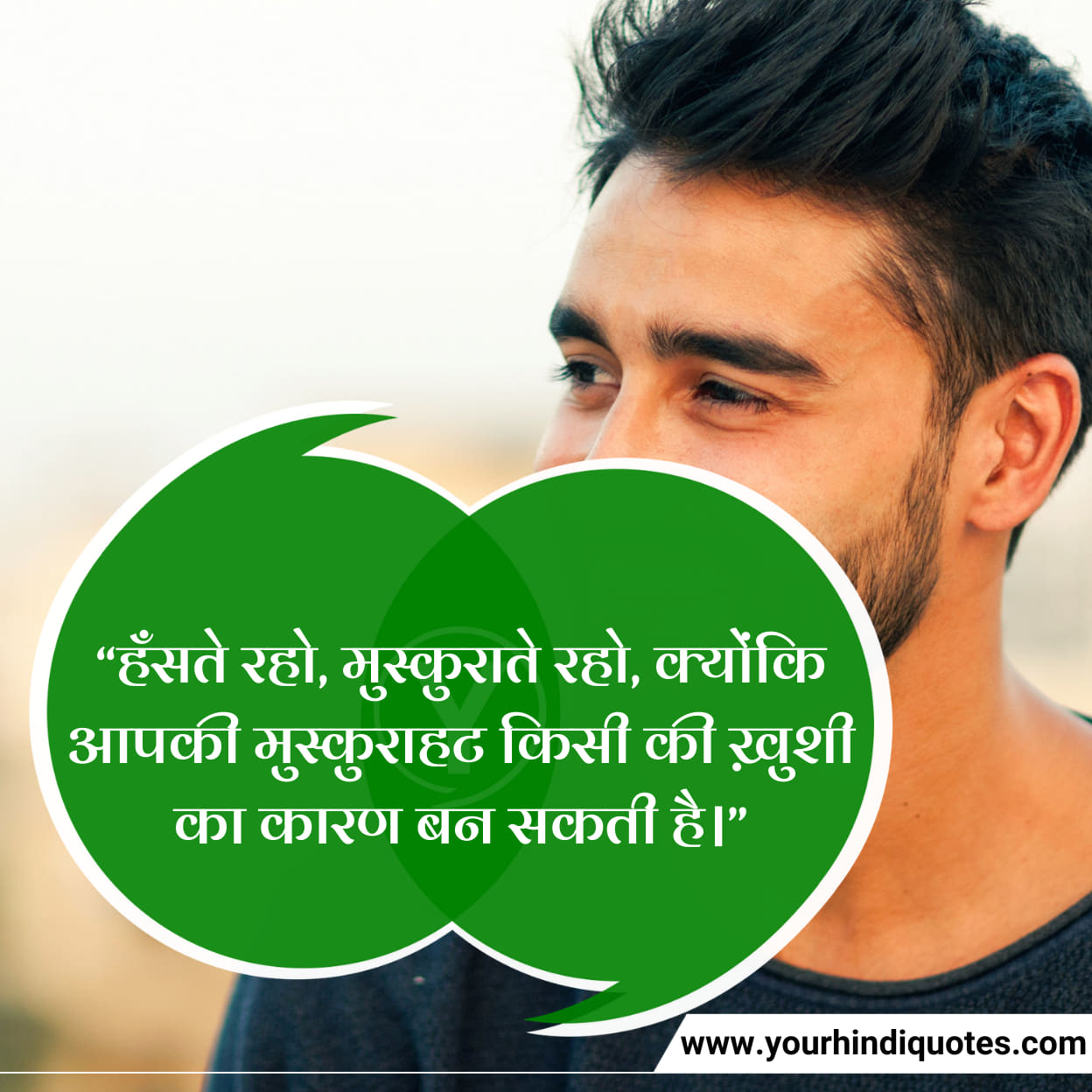 Khushi Smile Quotes In Hindi
