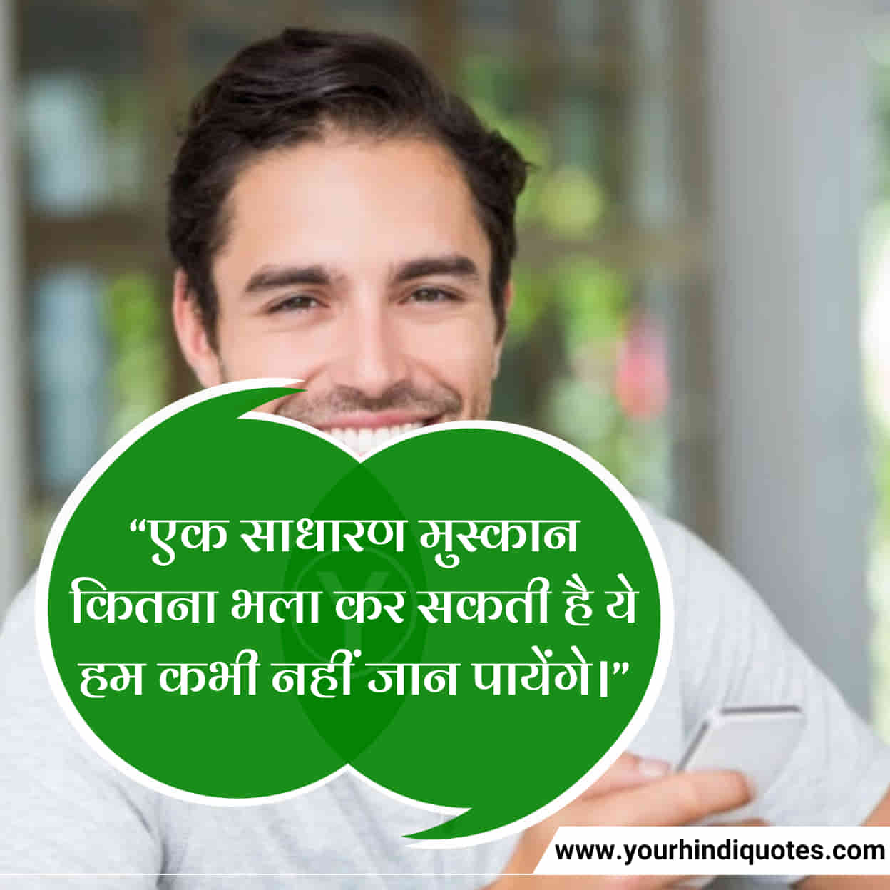 Khushi Smile Quotes