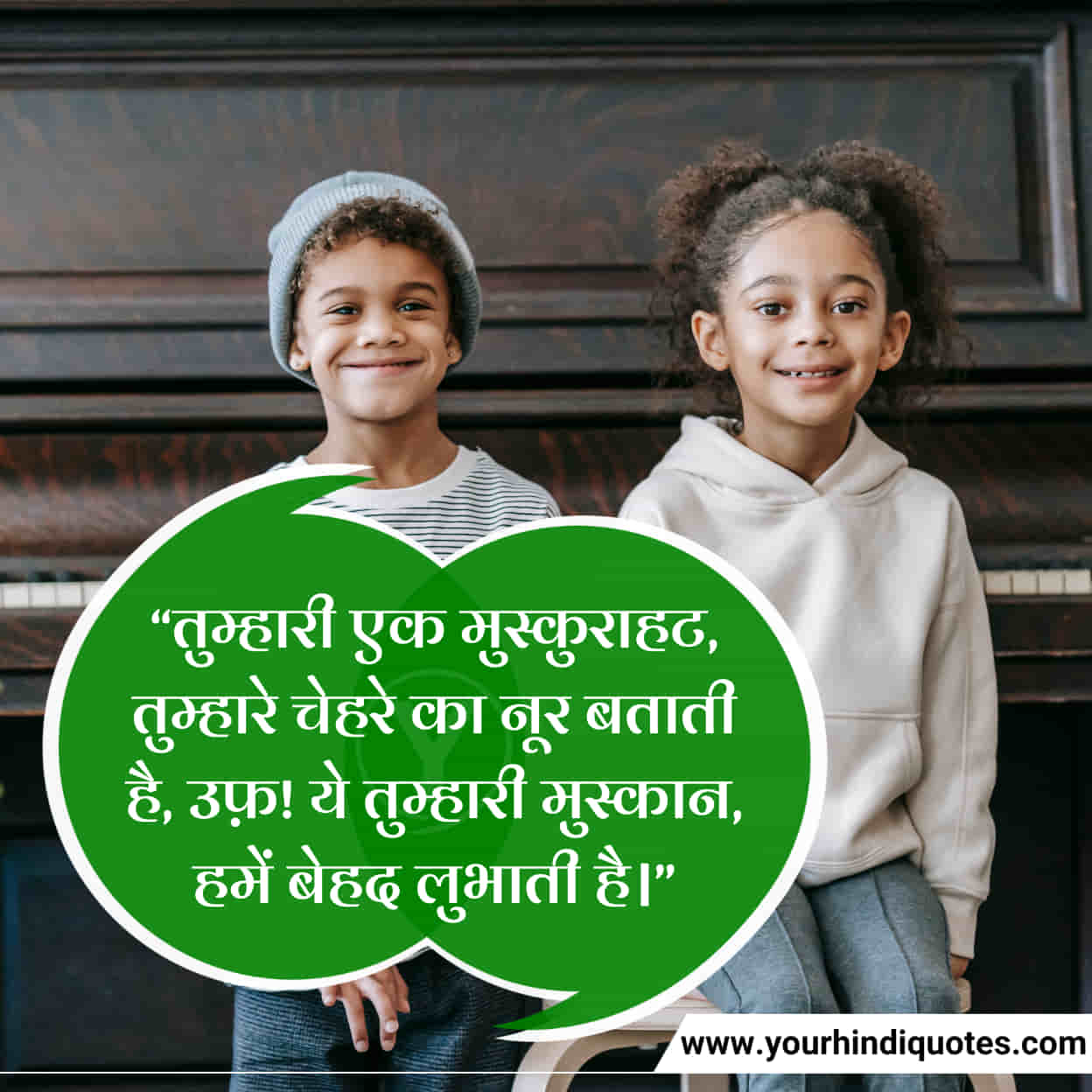 Latest Beautiful Smile Quotes in Hindi