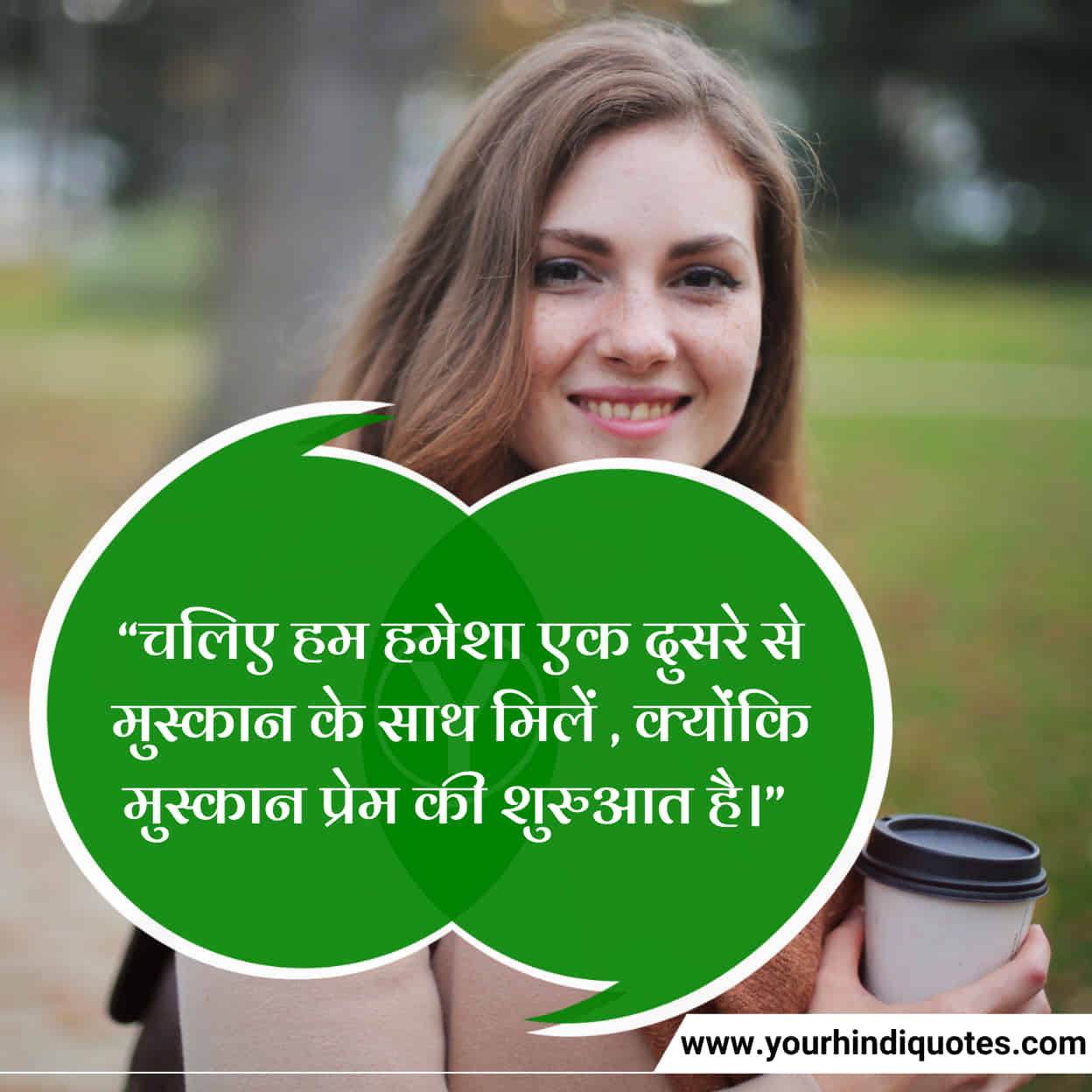 Latest Hindi Smile Quotes